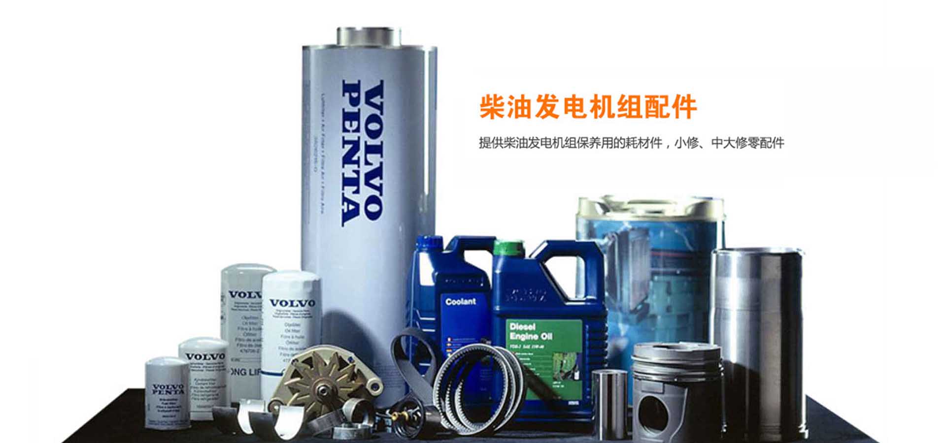 發(fā)電機(jī)維修方法及發(fā)電機(jī)使用時(shí)發(fā)生故障的處理方法