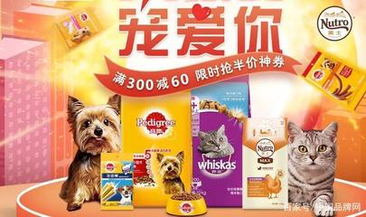 2020年度貓糧十大品牌權威排行榜 為愛寵甄選品質食糧